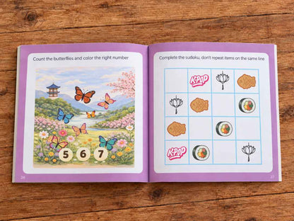 Personalized Travel Book for Kids: South Korea